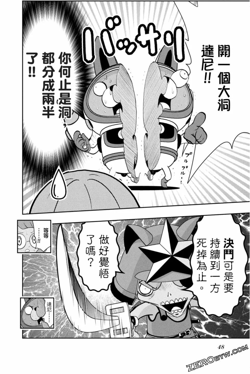 第12卷46
