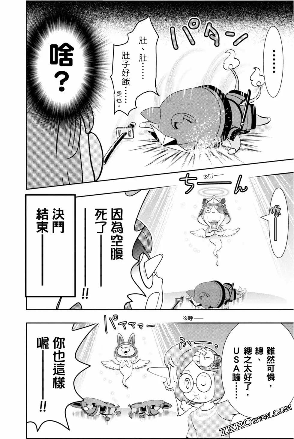 第12卷48