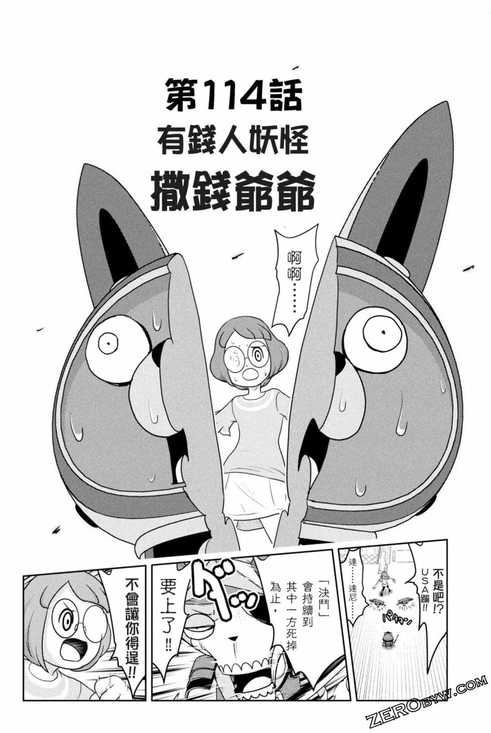 第12卷51
