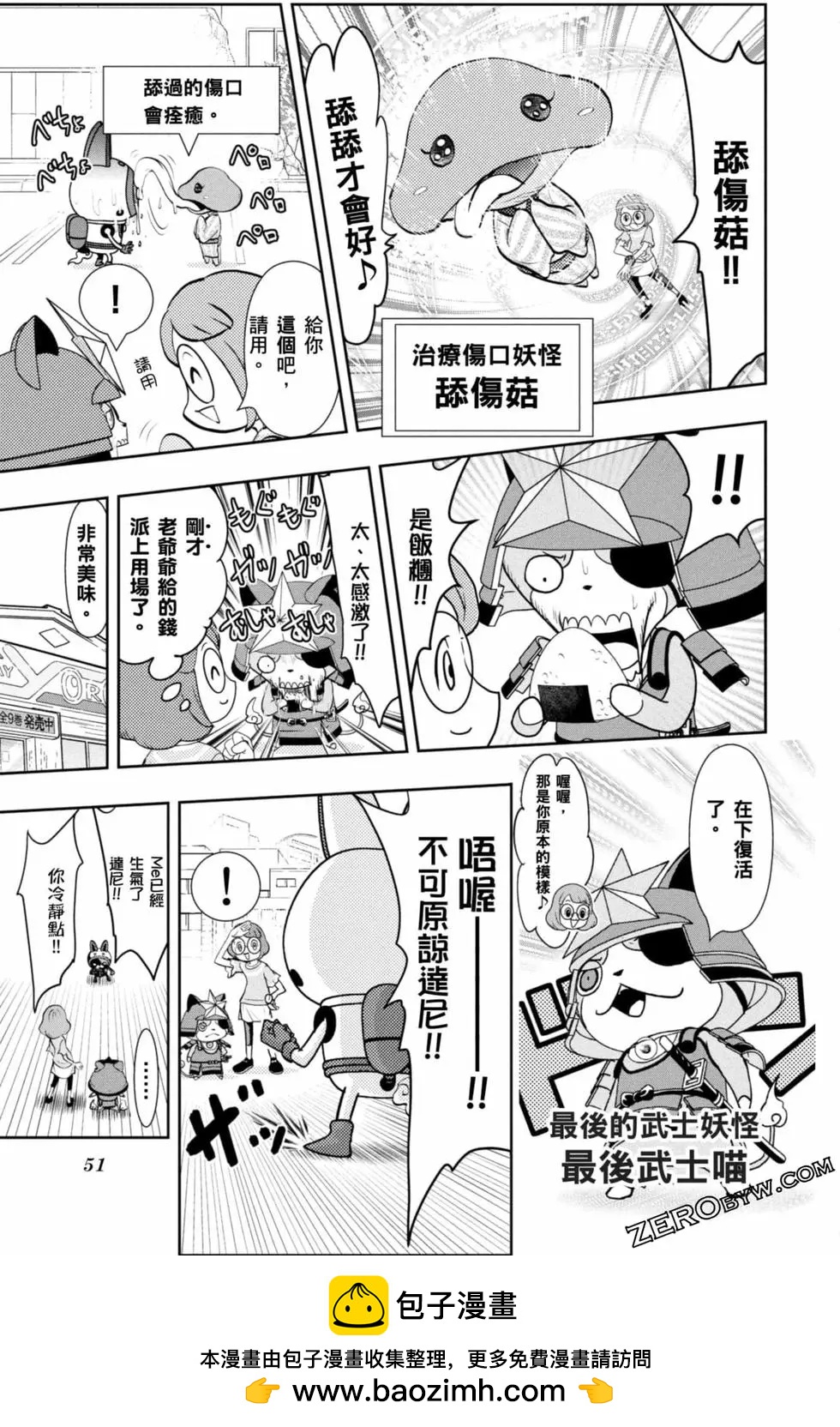 第12卷53