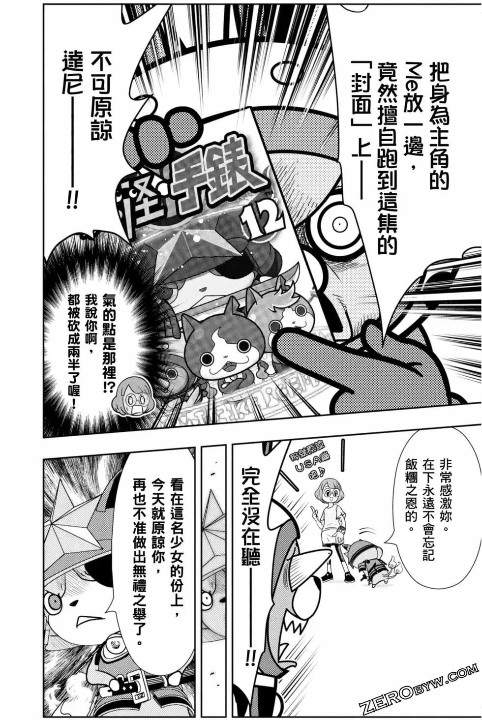 第12卷54