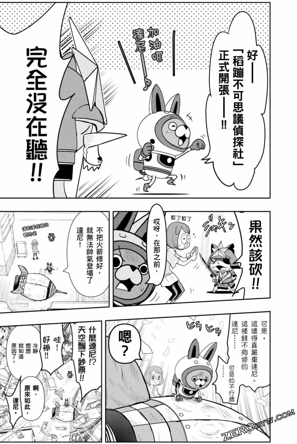 第12卷55