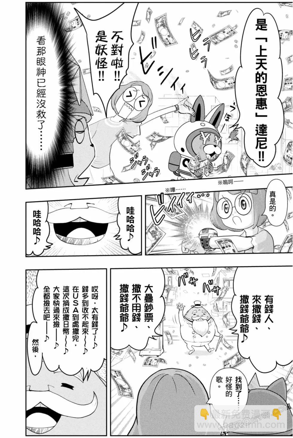 第12卷56