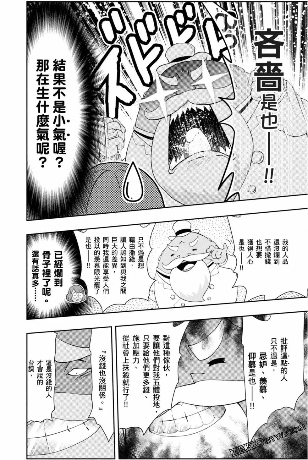 第12卷58