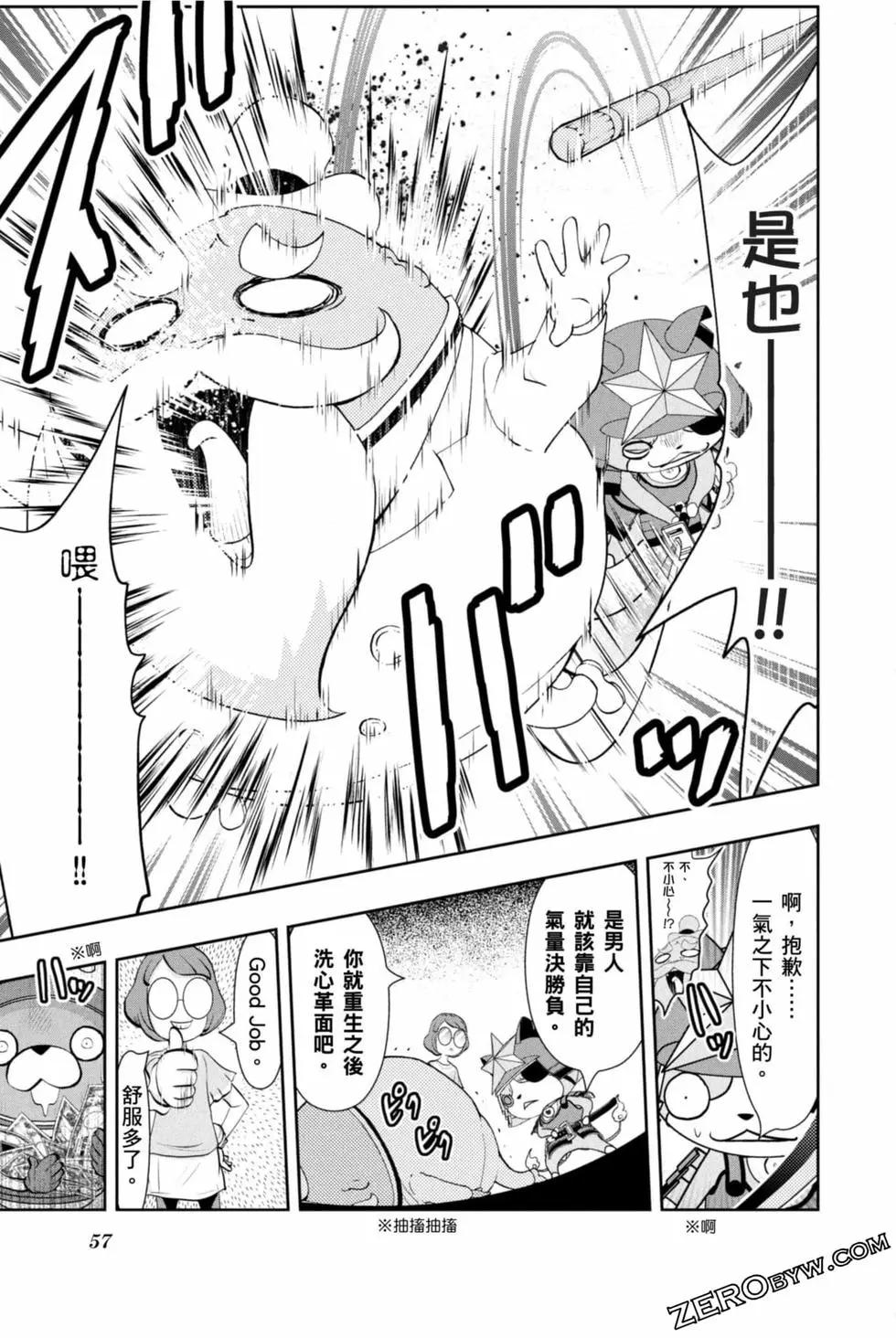 第12卷59