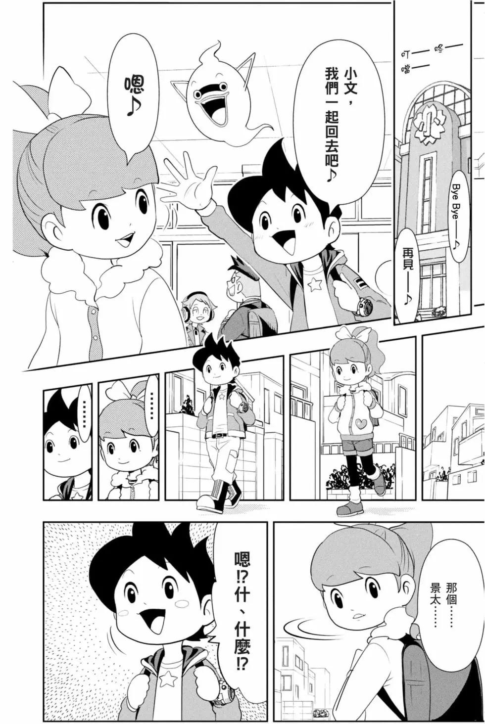 第12卷6