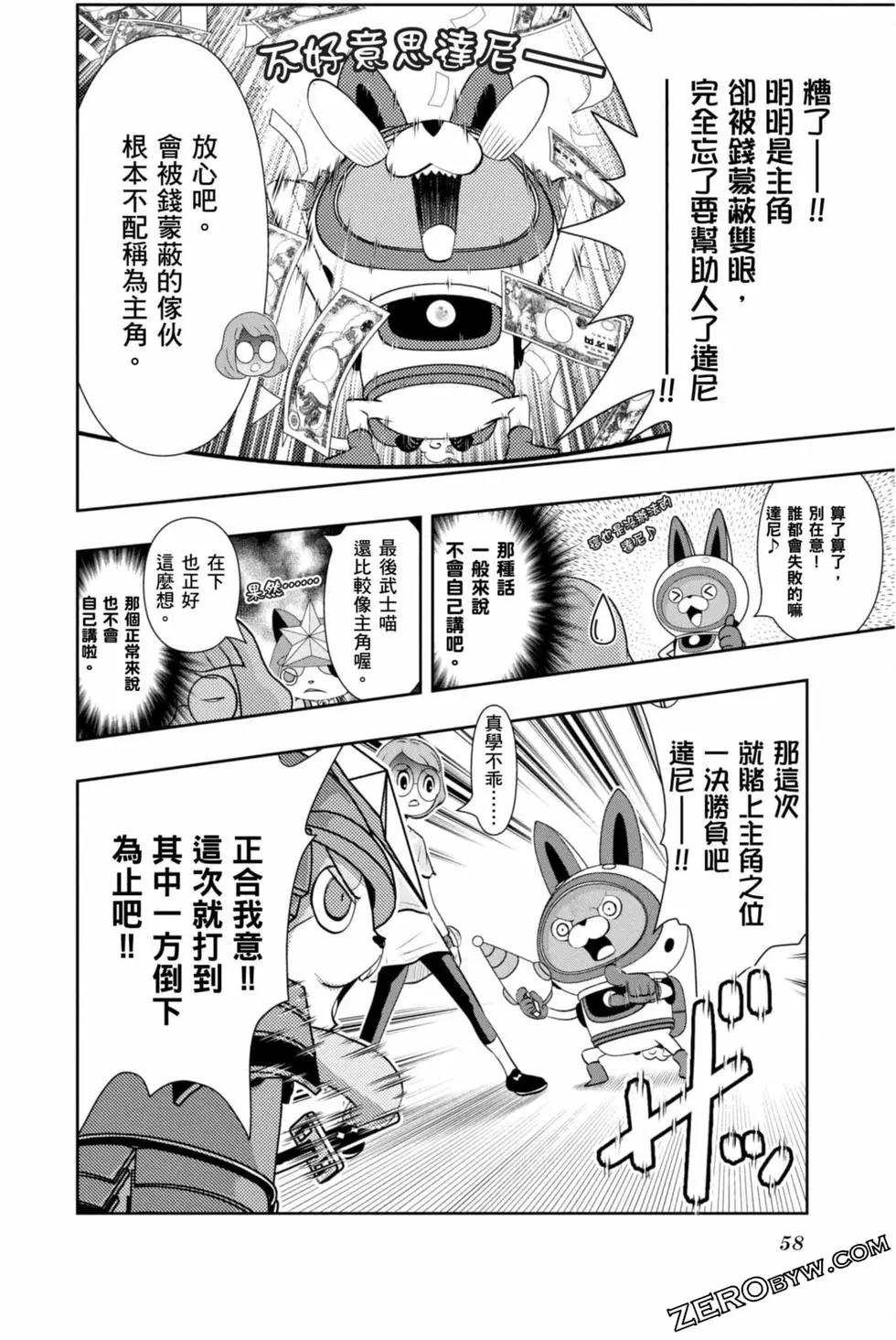 第12卷60