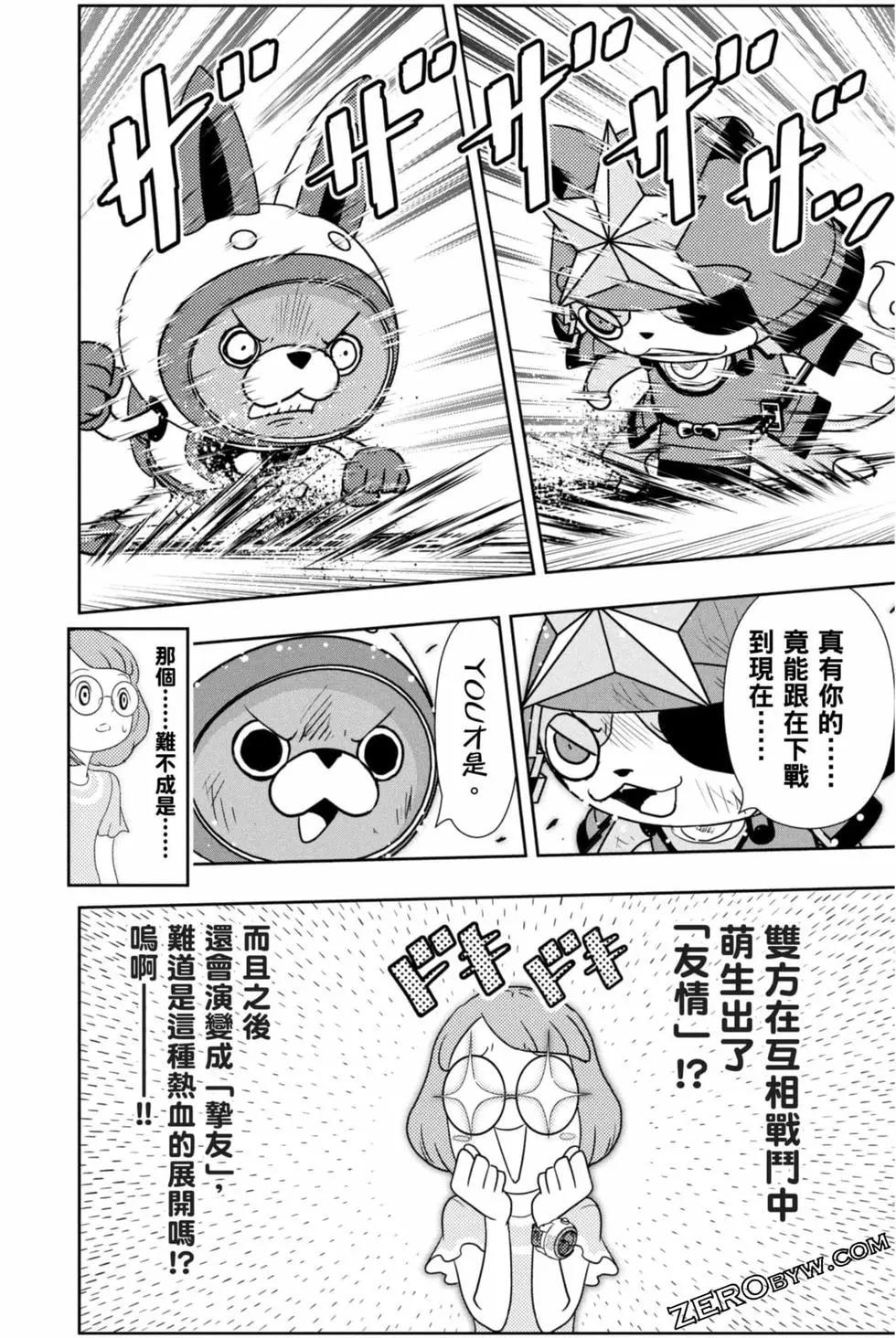 第12卷66