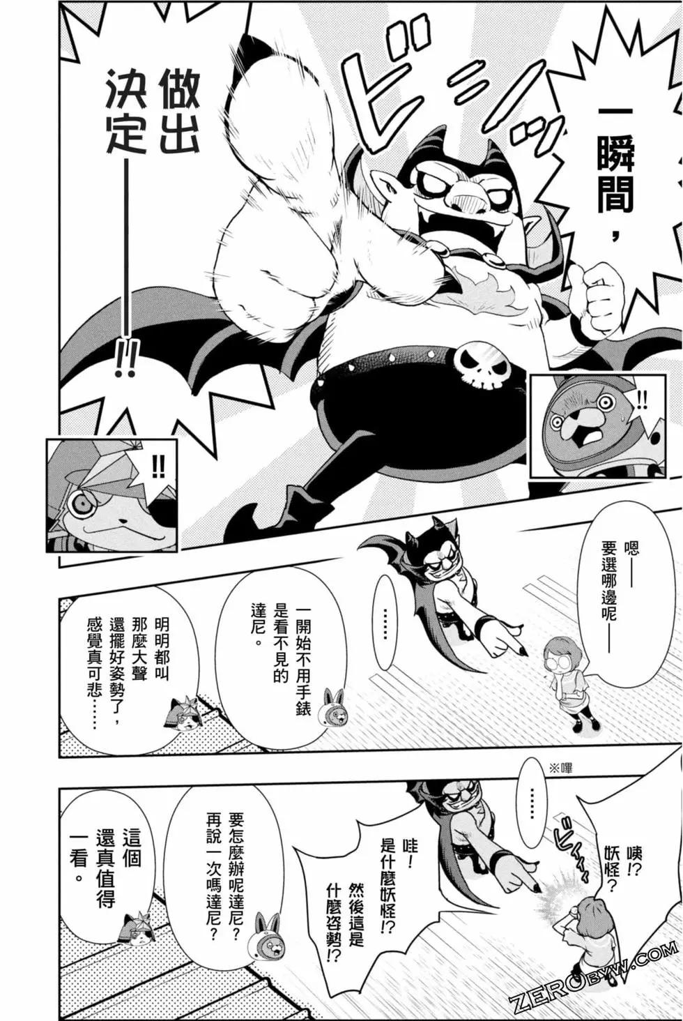 第12卷68