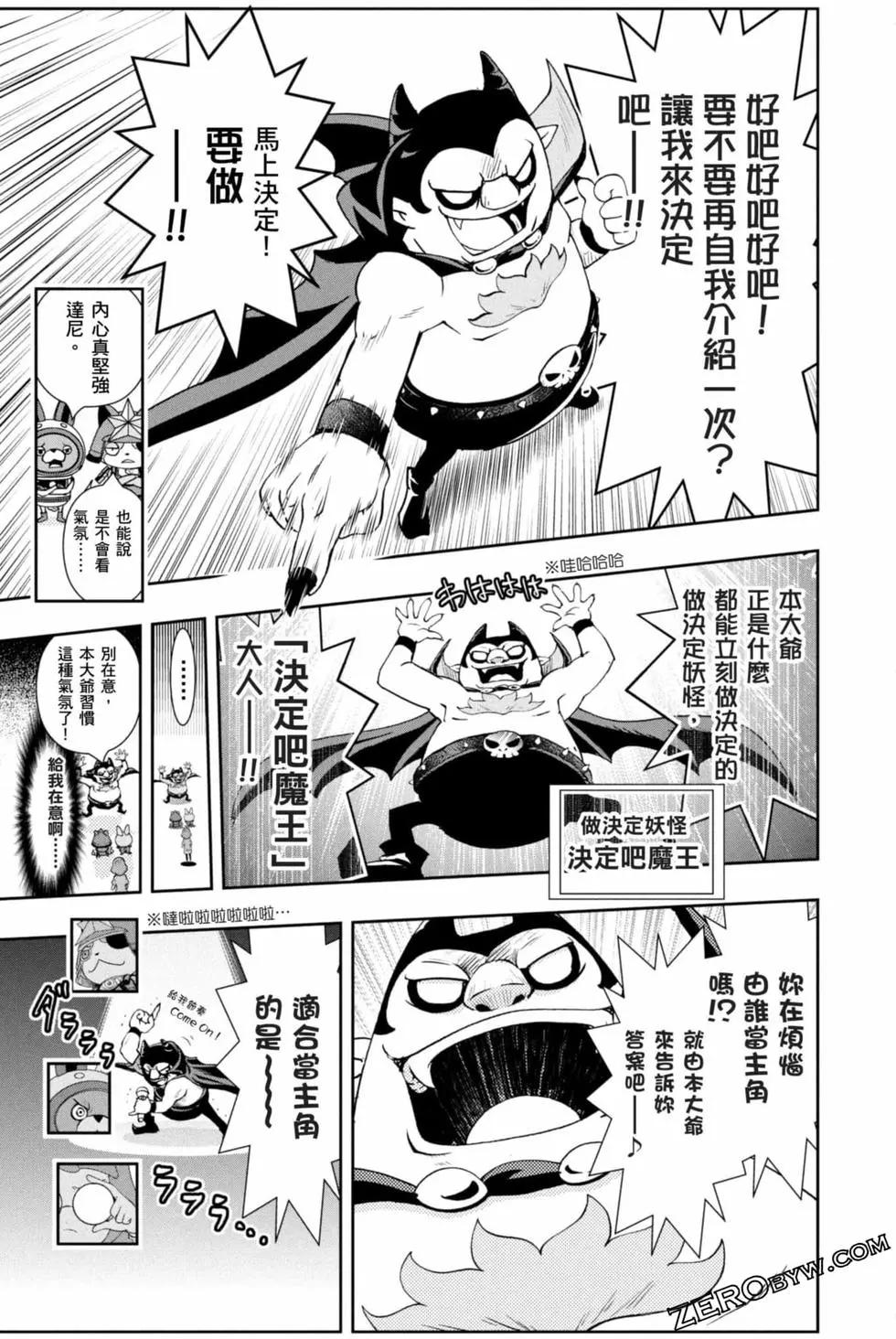 第12卷69