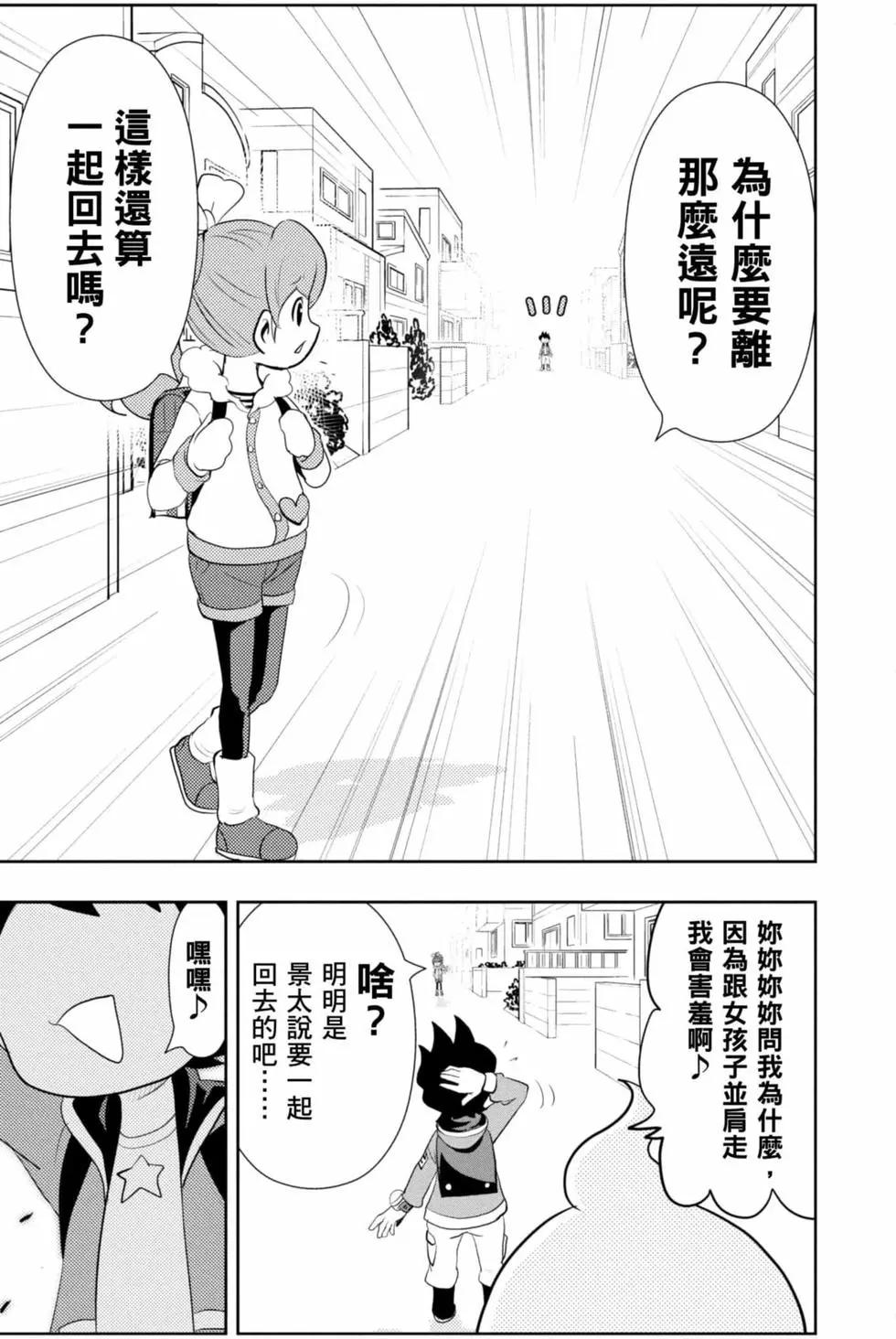 第12卷7