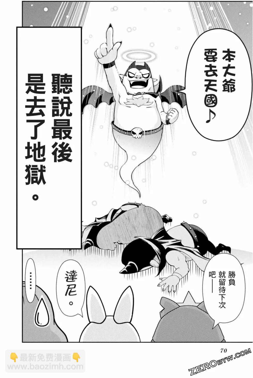 第12卷72