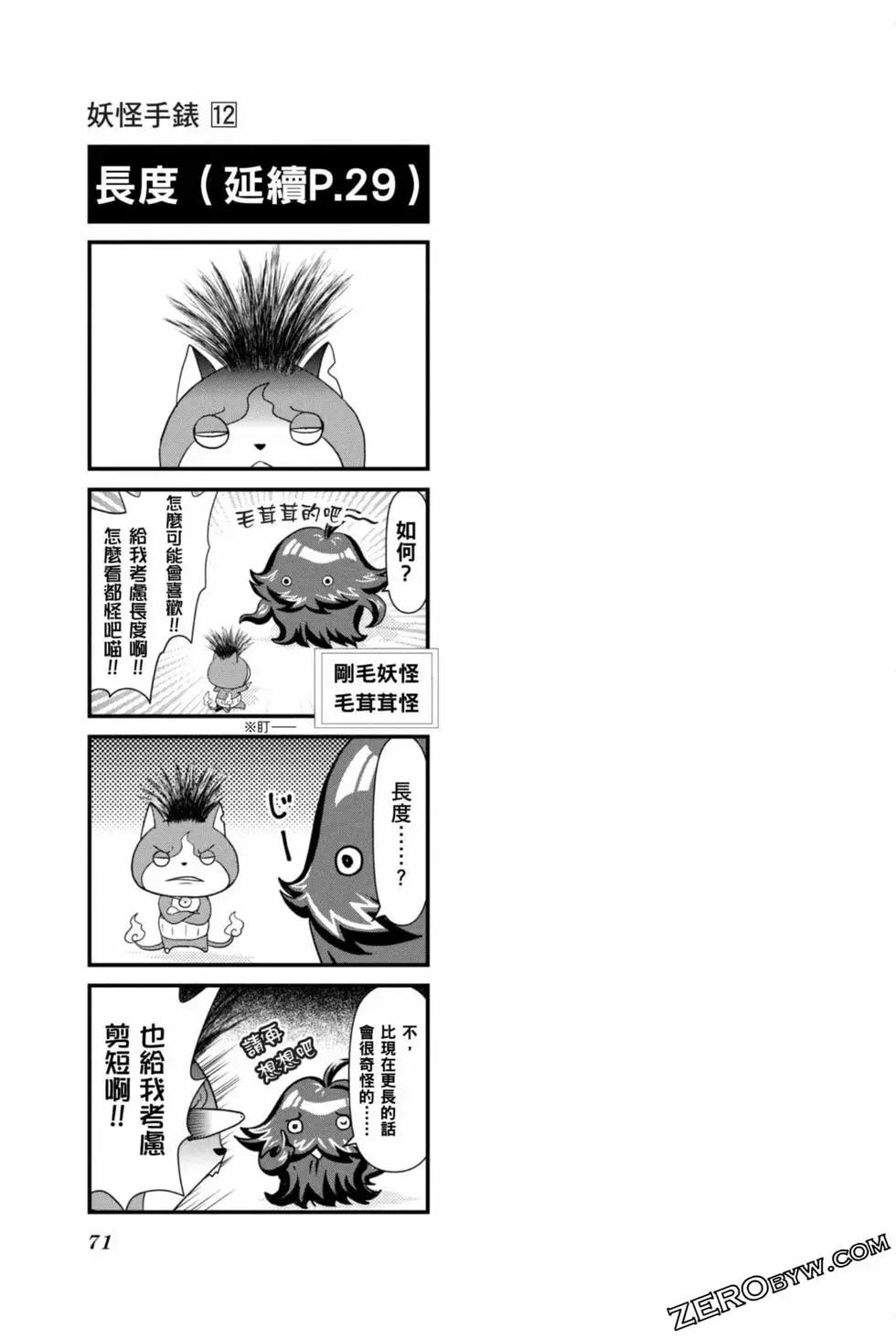 第12卷73