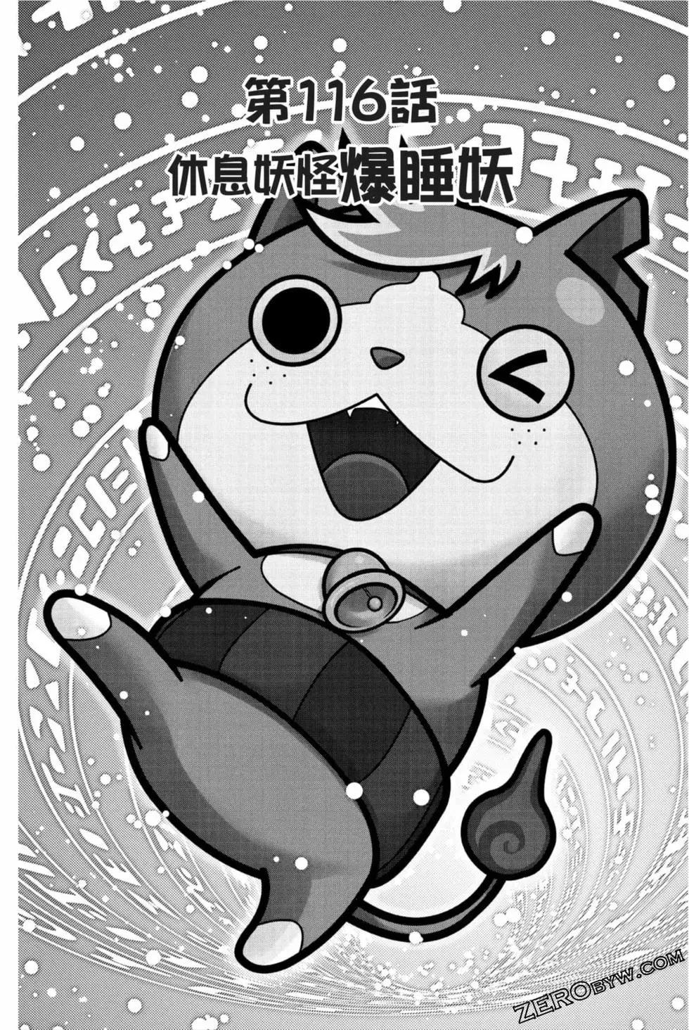 第12卷74