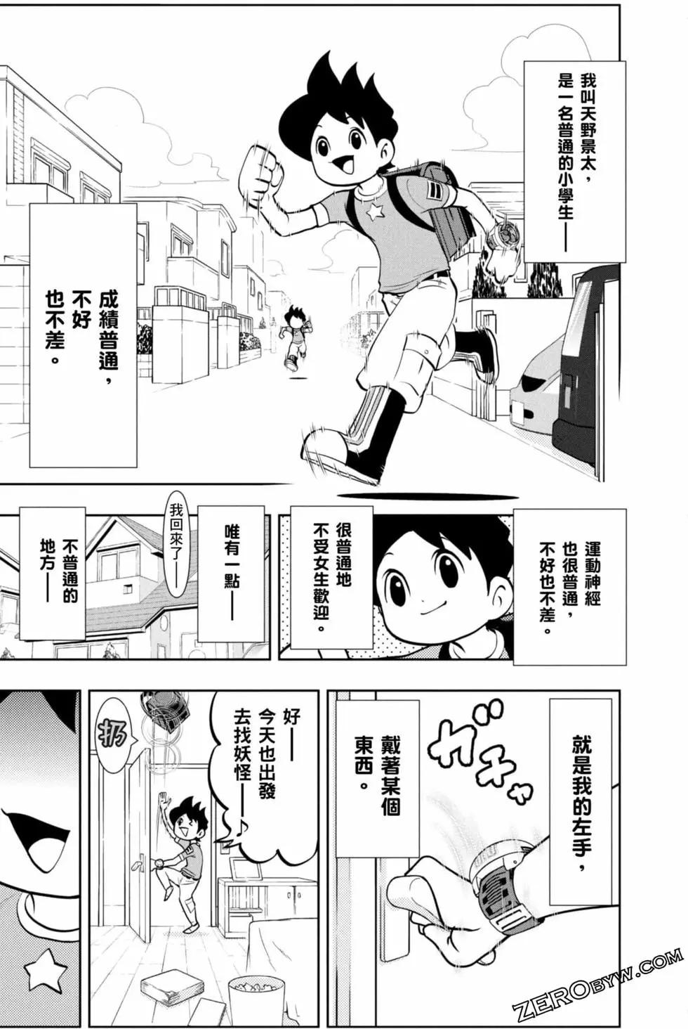 第12卷75