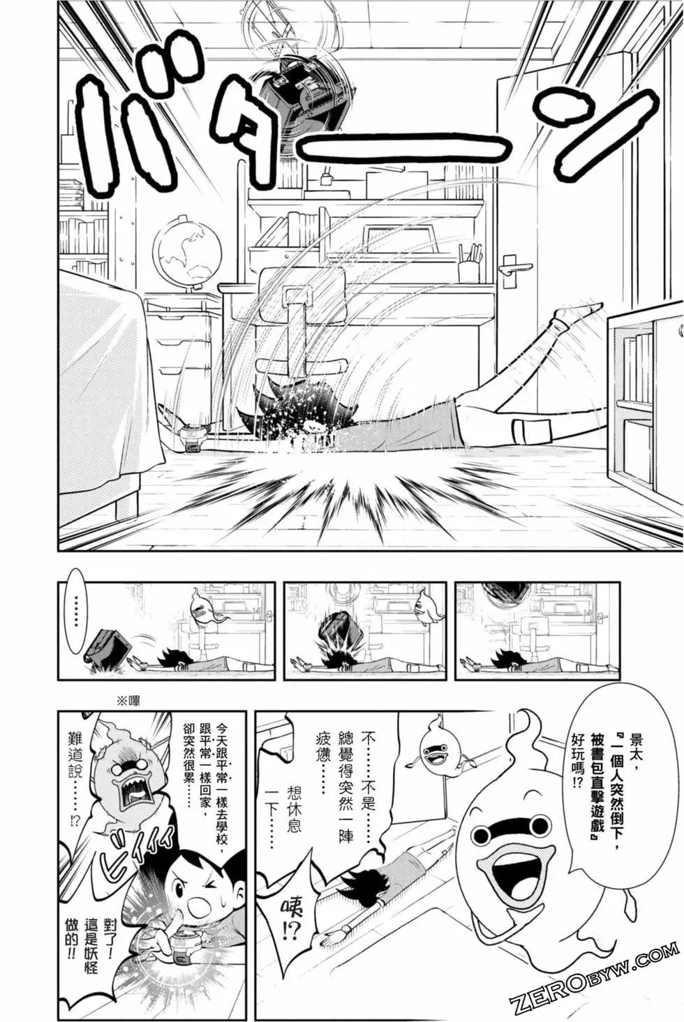 第12卷76