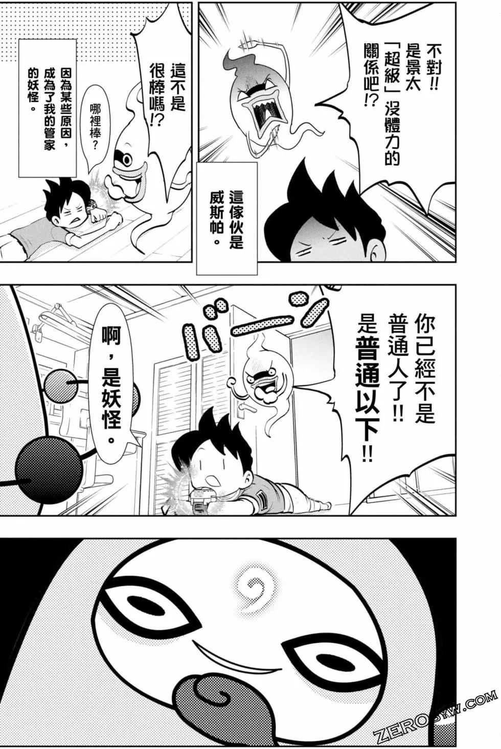 第12卷77