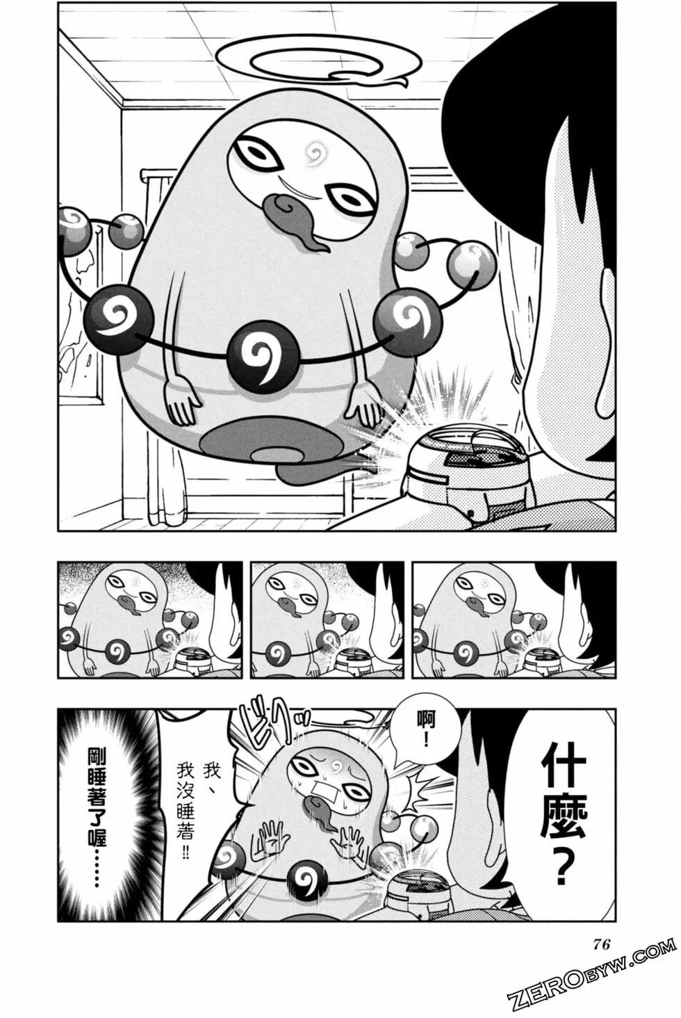 第12卷78