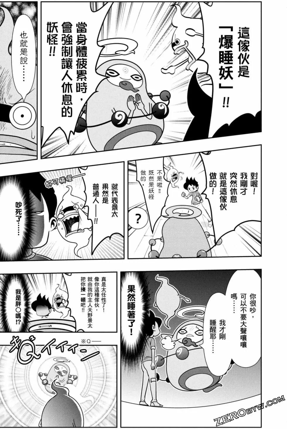 第12卷79