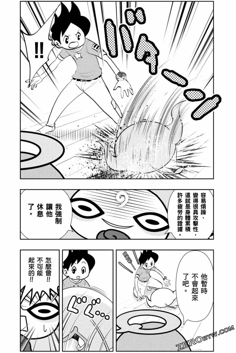第12卷80