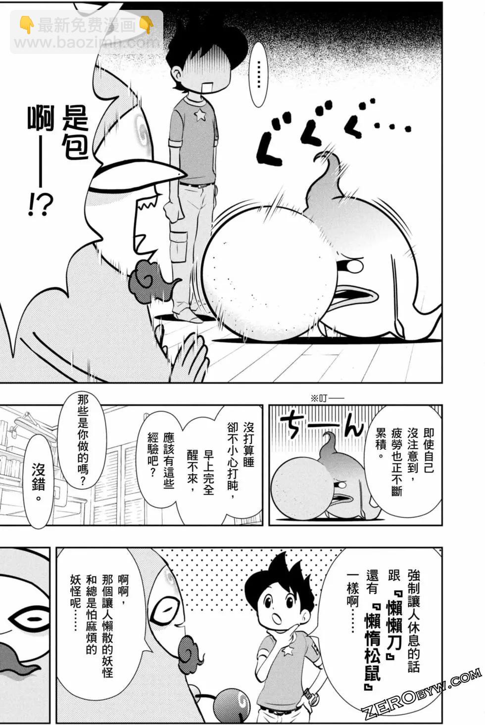 第12卷81