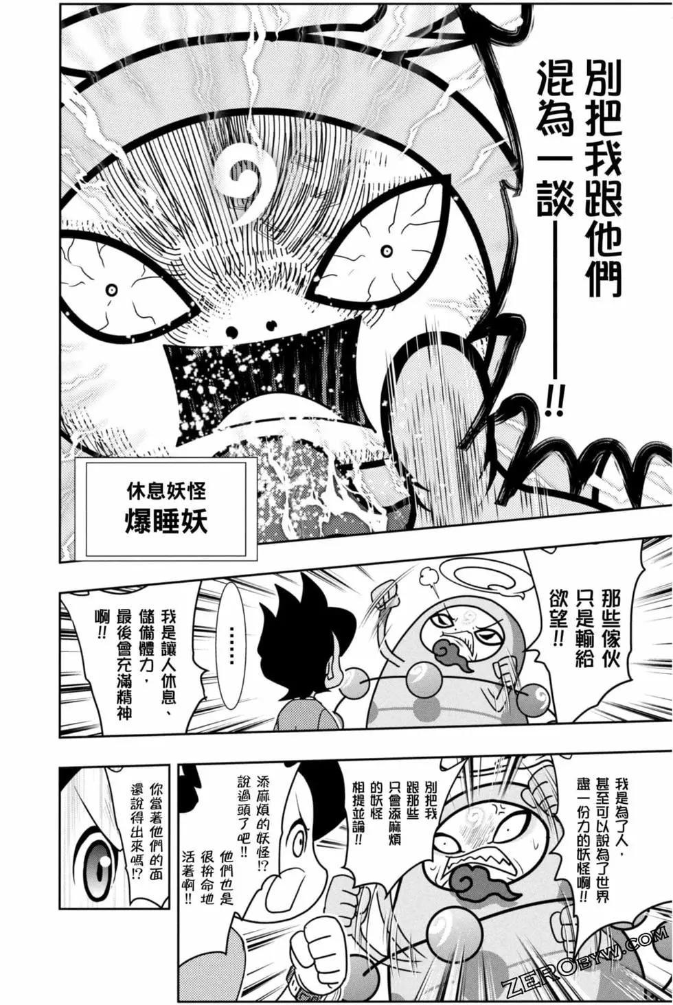 第12卷82