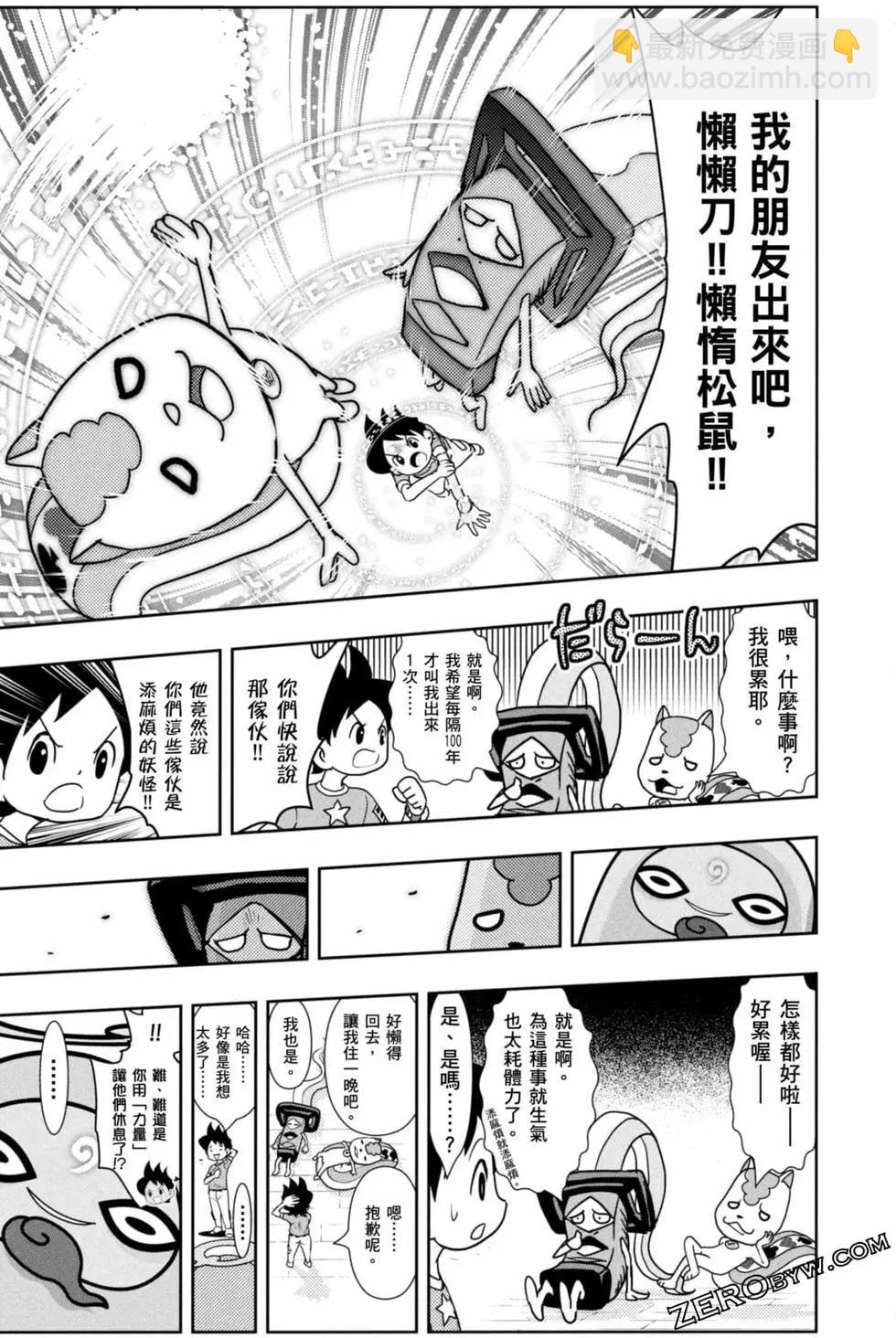 第12卷83