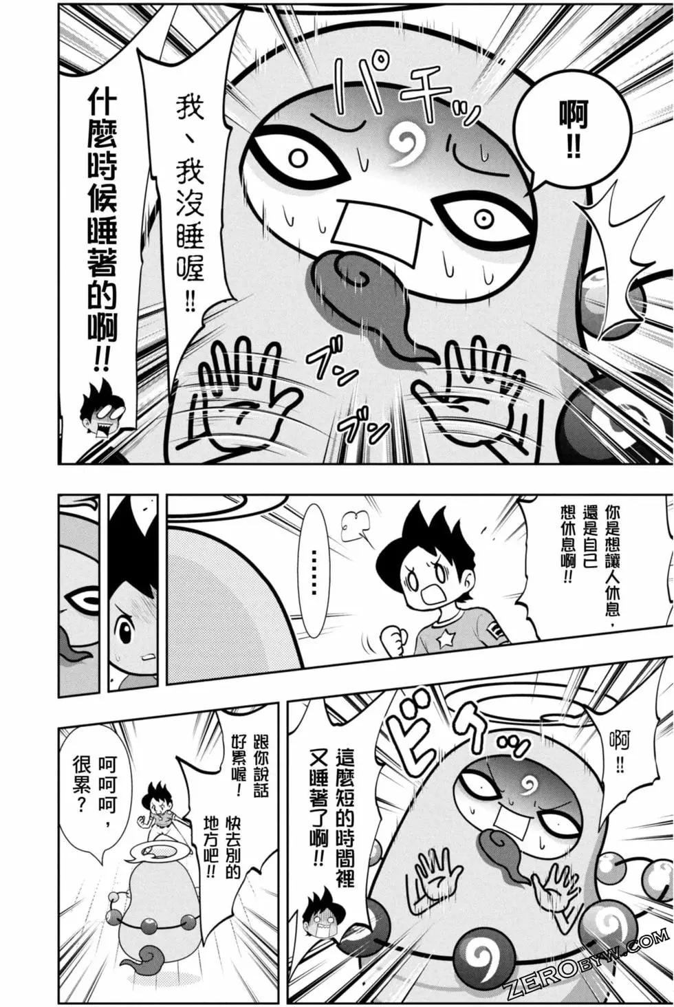 第12卷84