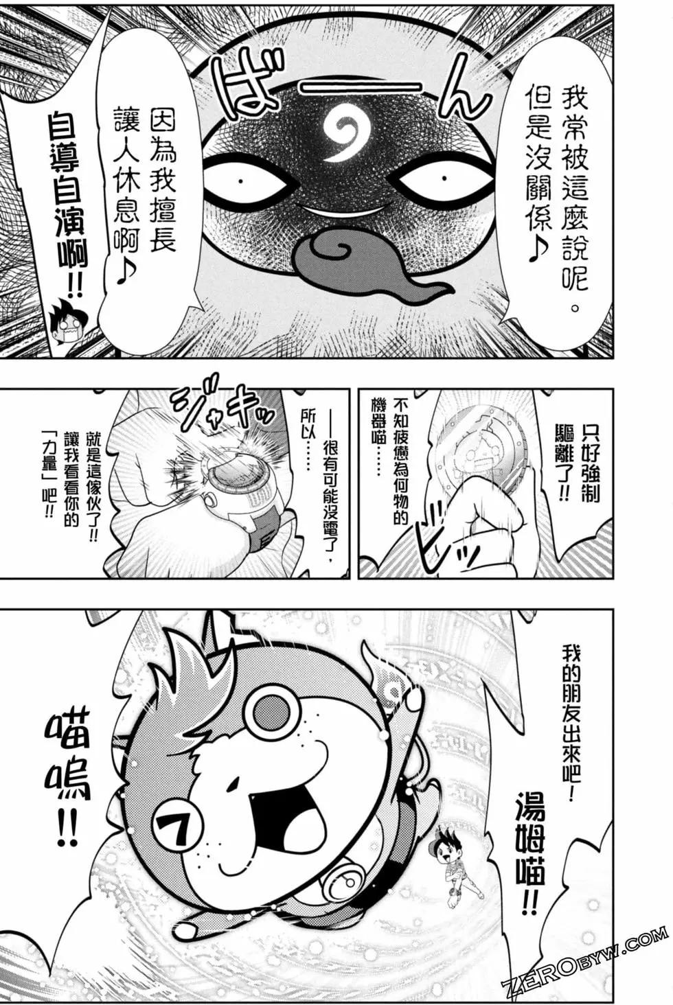 第12卷85
