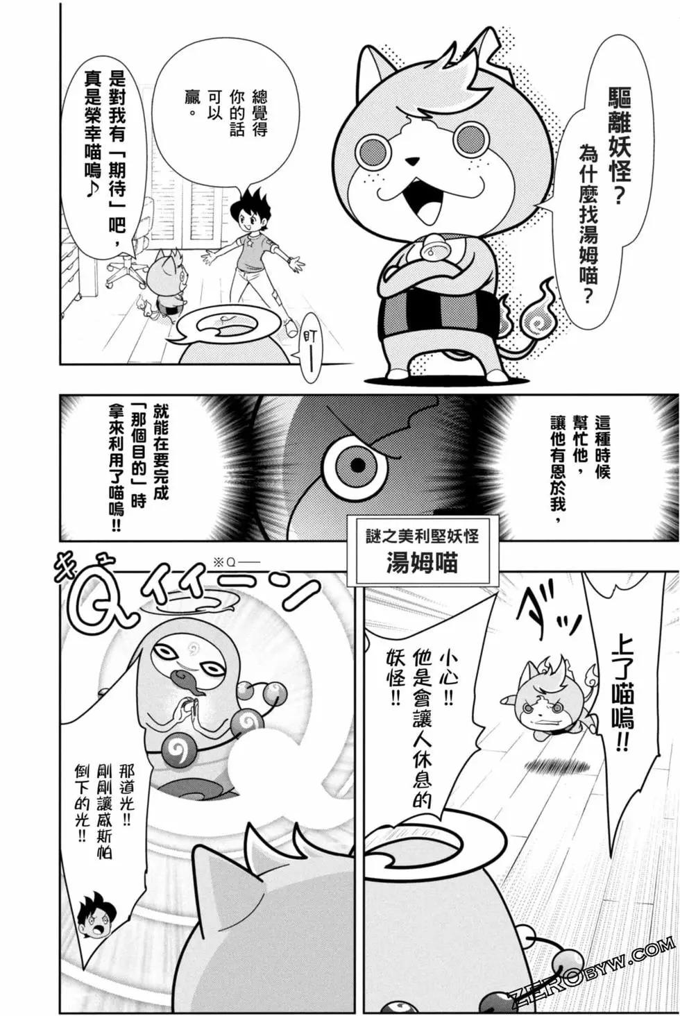 第12卷86