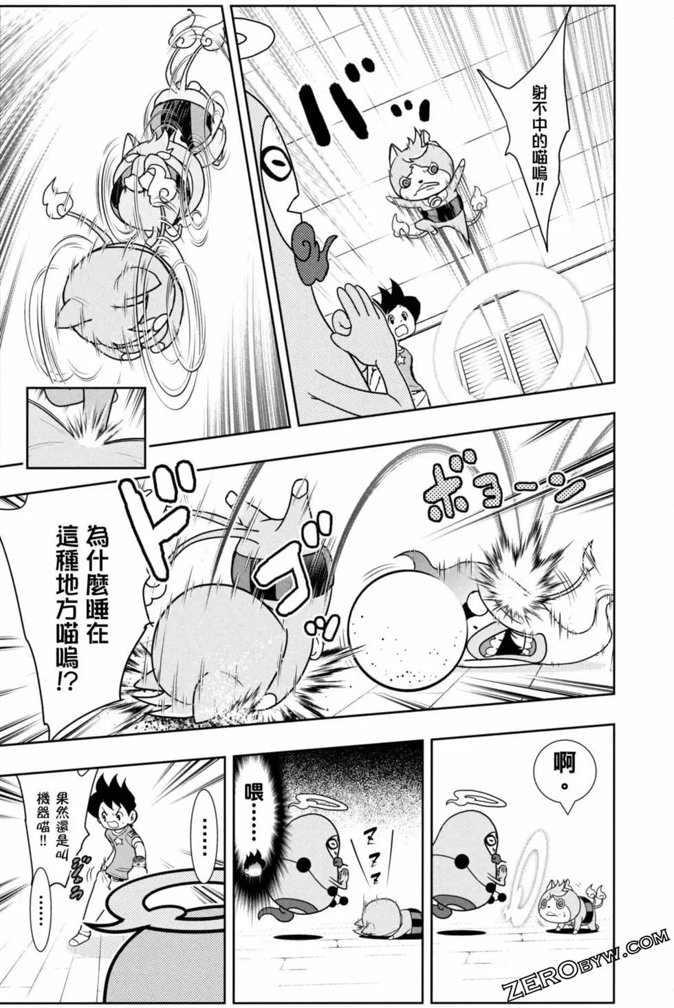 第12卷87
