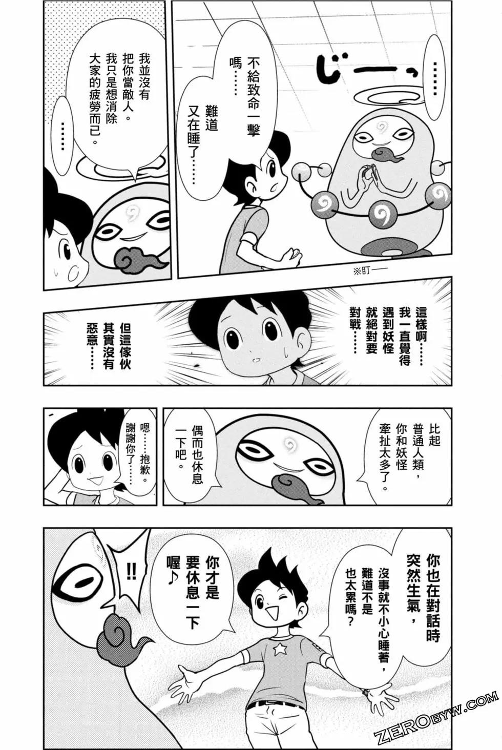 第12卷88