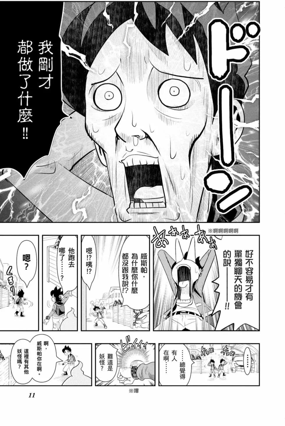第12卷9