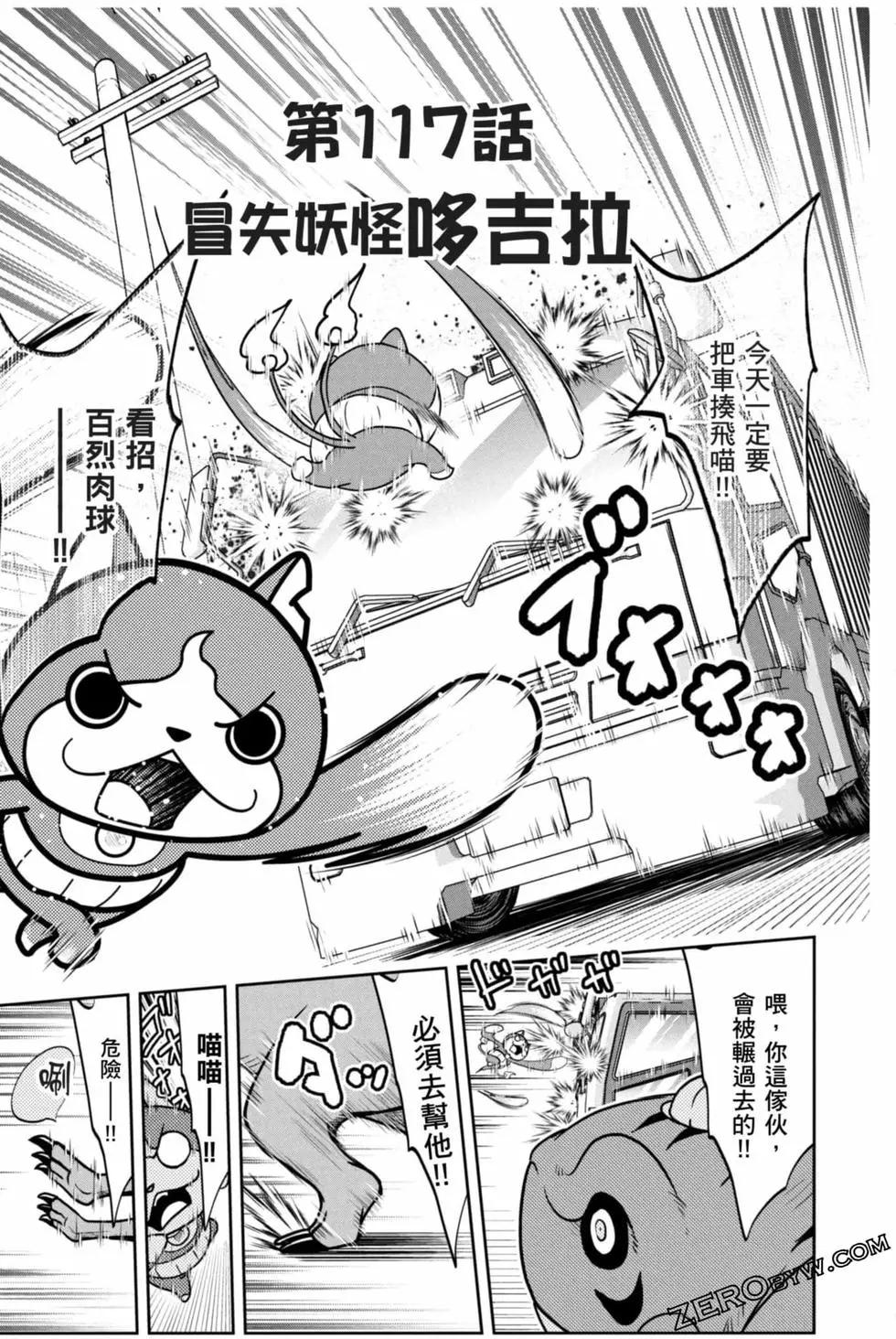 第12卷91