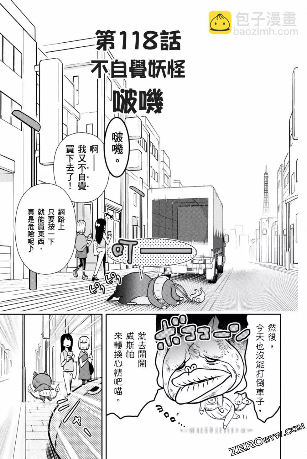 第12卷99
