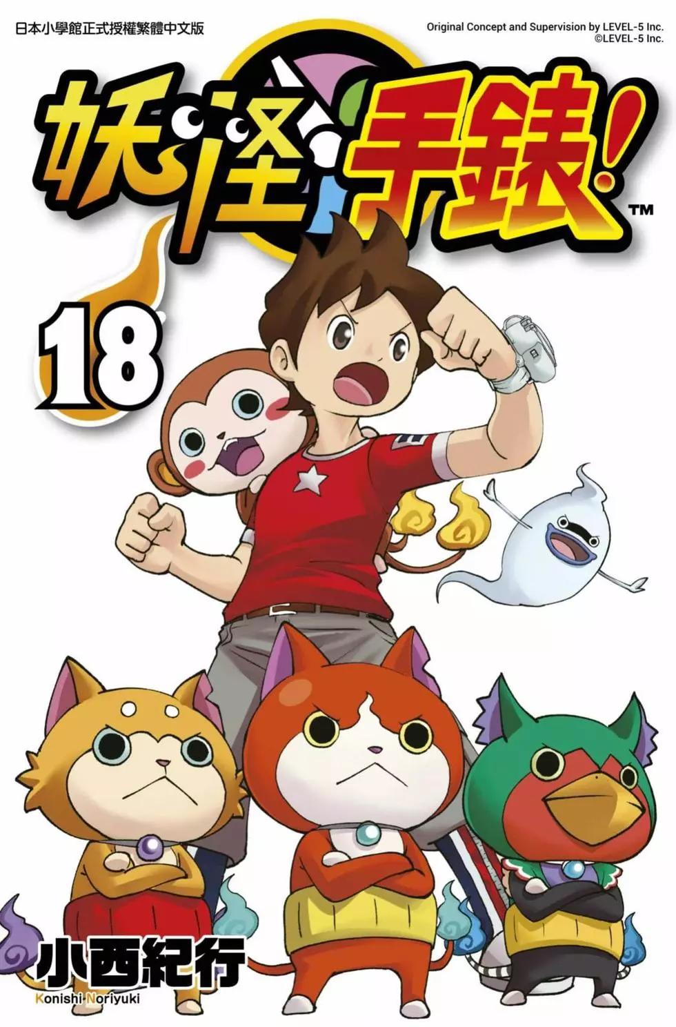 第18卷0