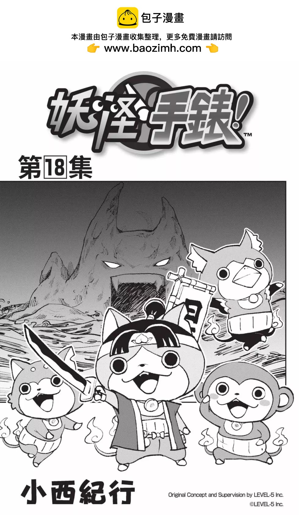 第18卷1