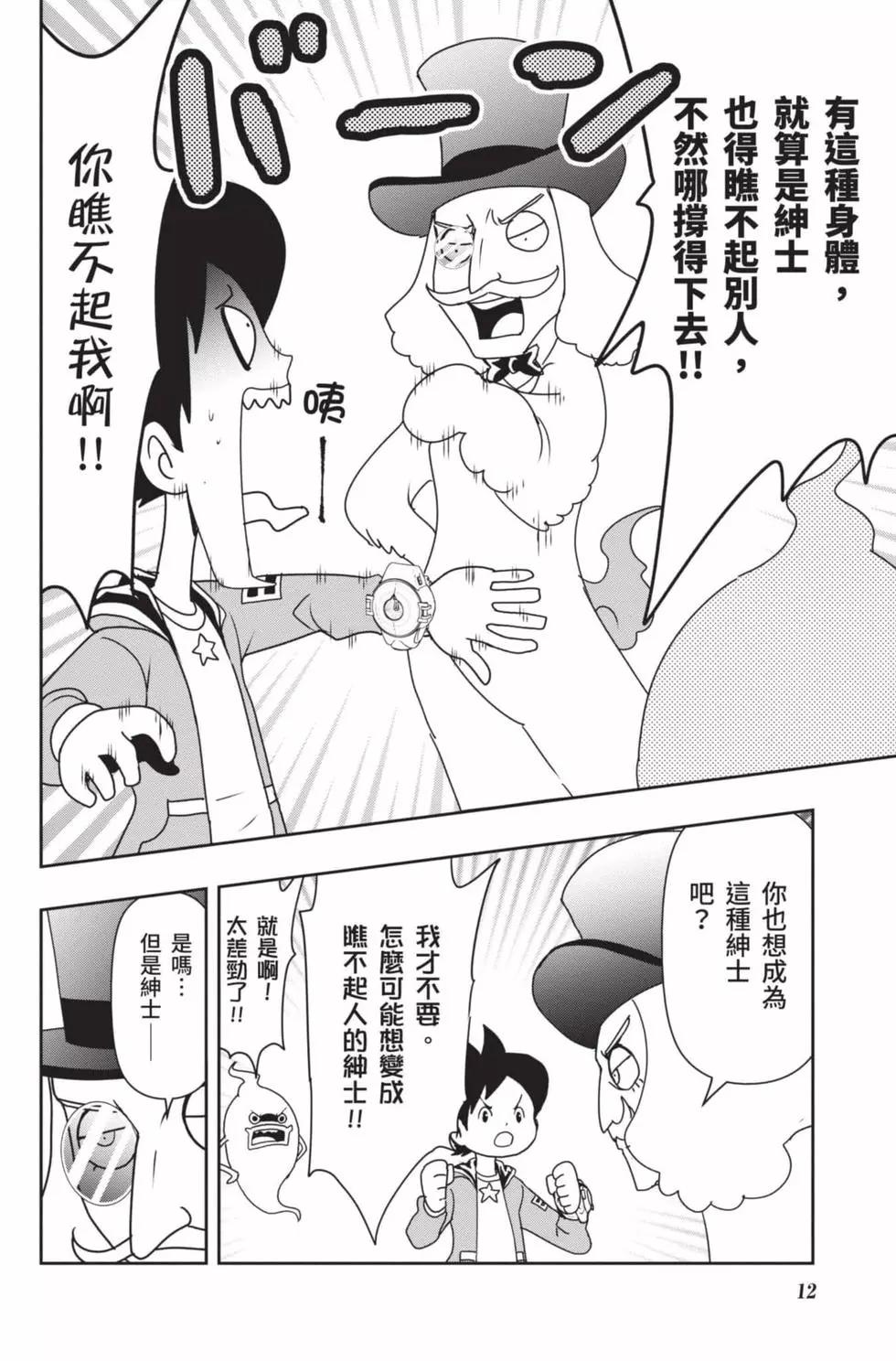 第18卷10
