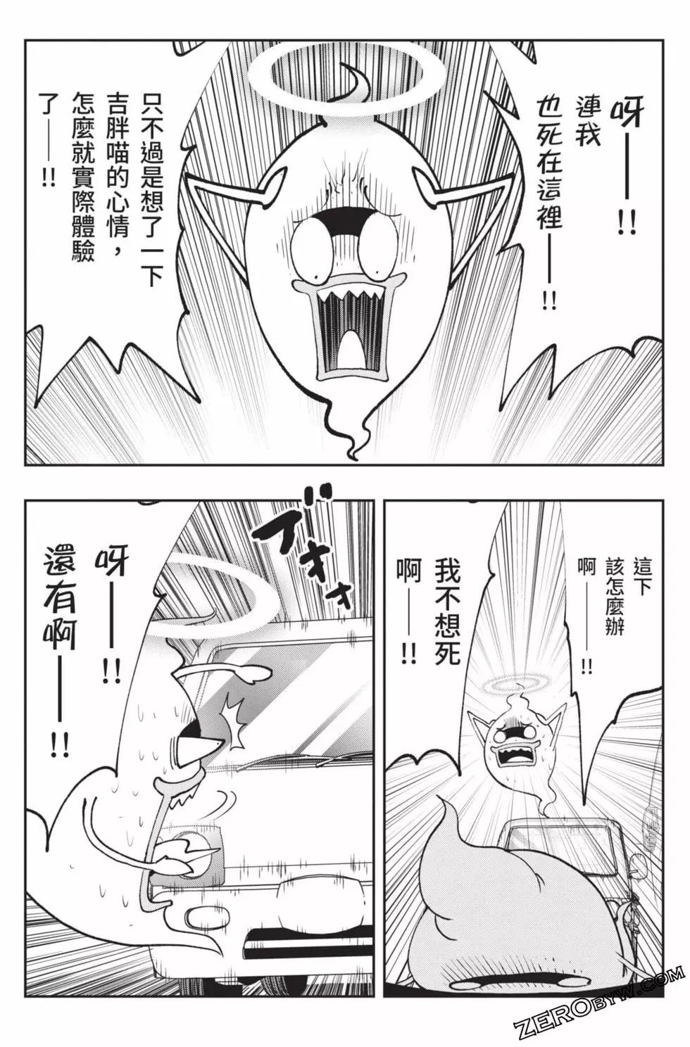 第18卷101