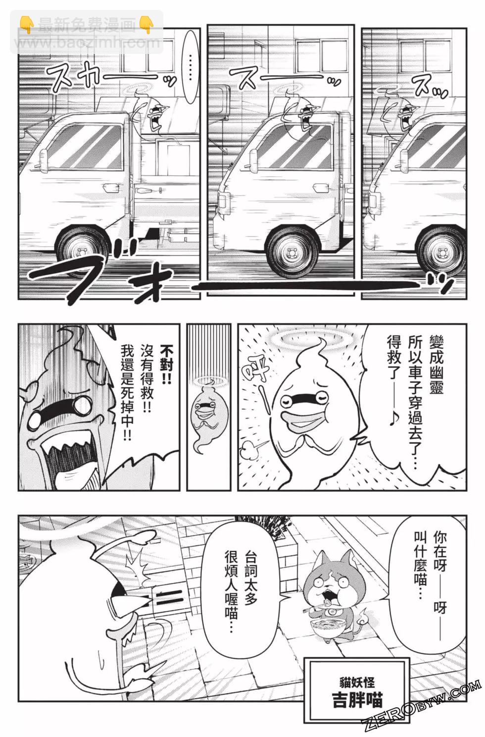 第18卷102