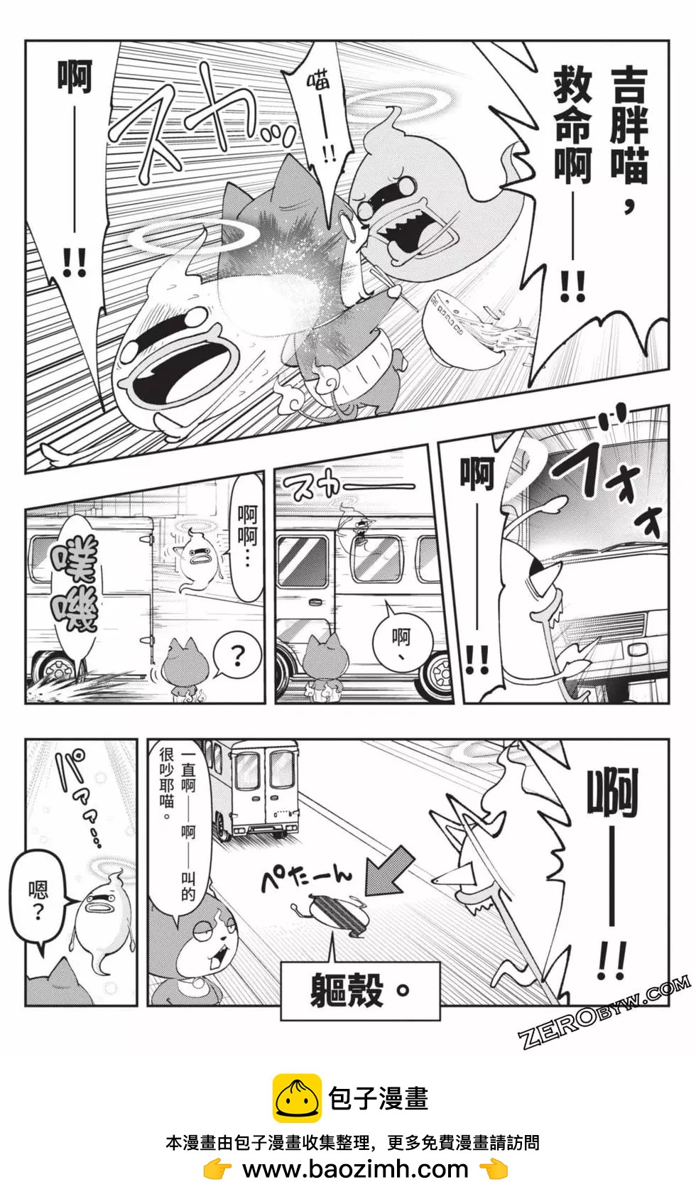 第18卷107