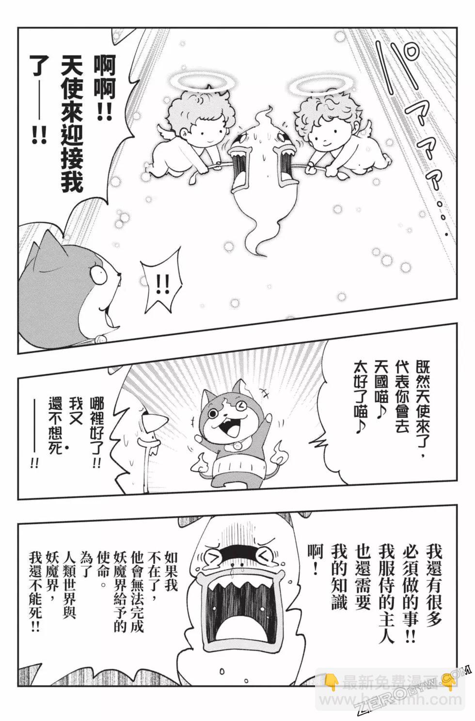 第18卷108