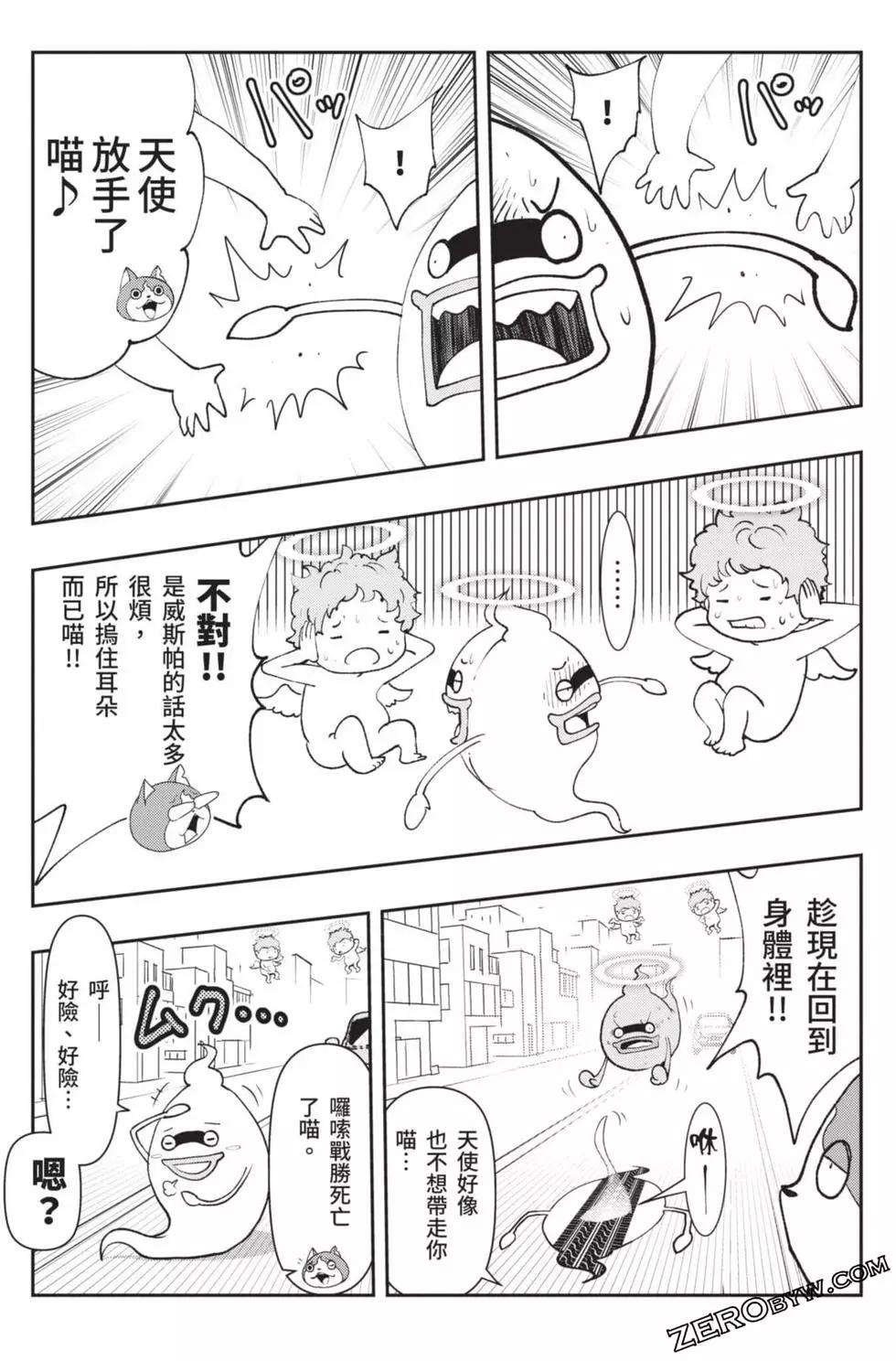 第18卷109
