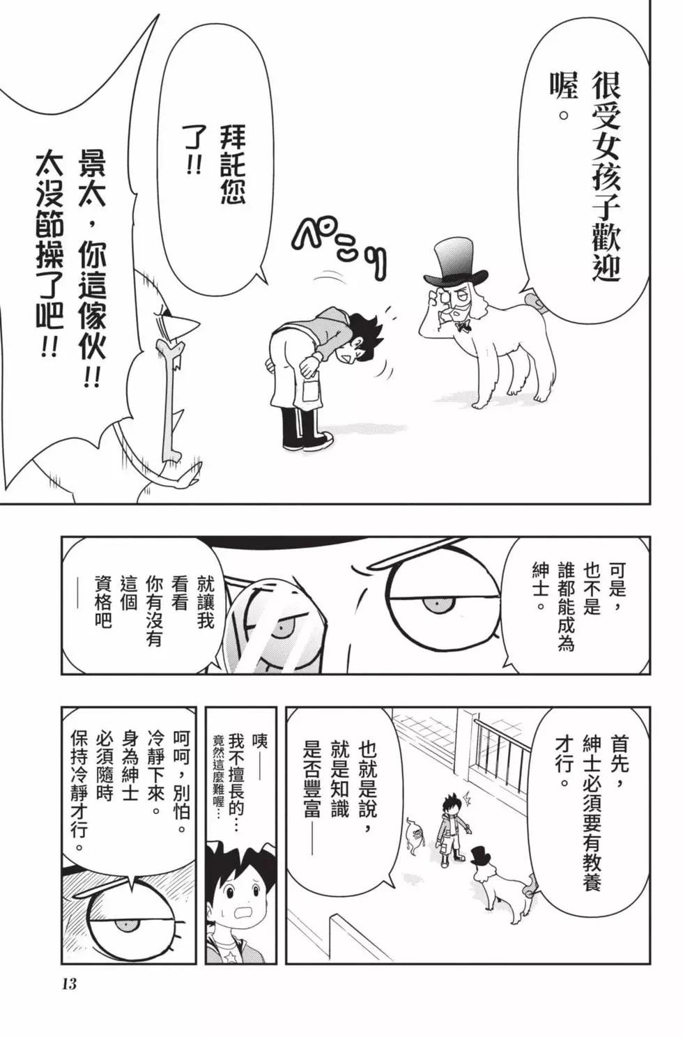 第18卷11