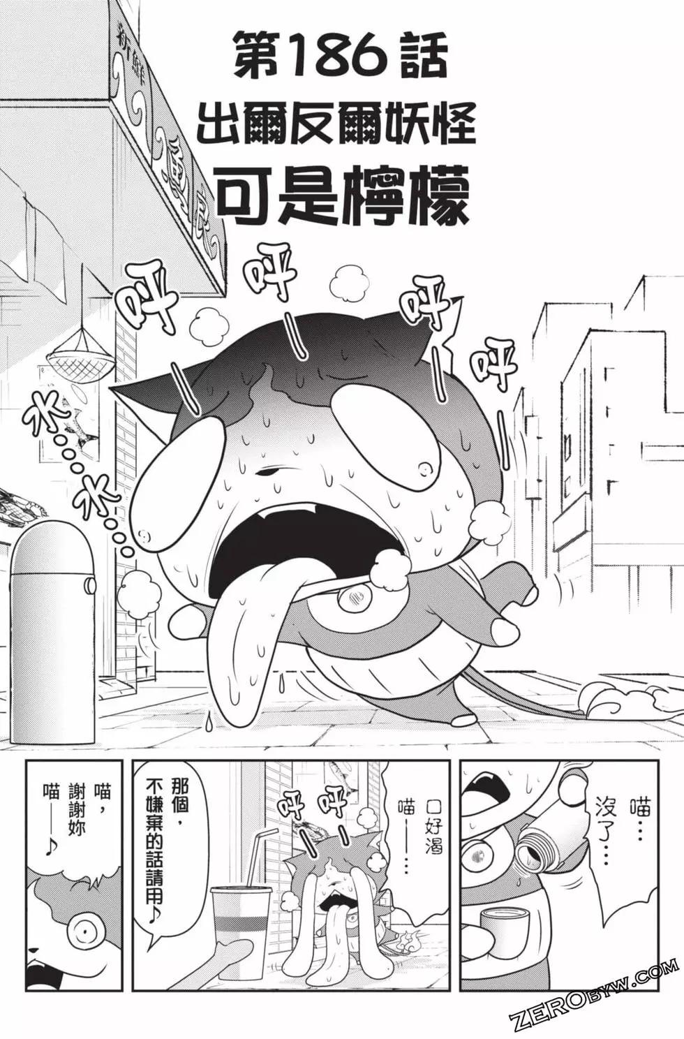 第18卷111