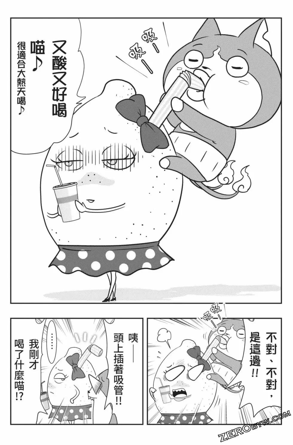 第18卷112
