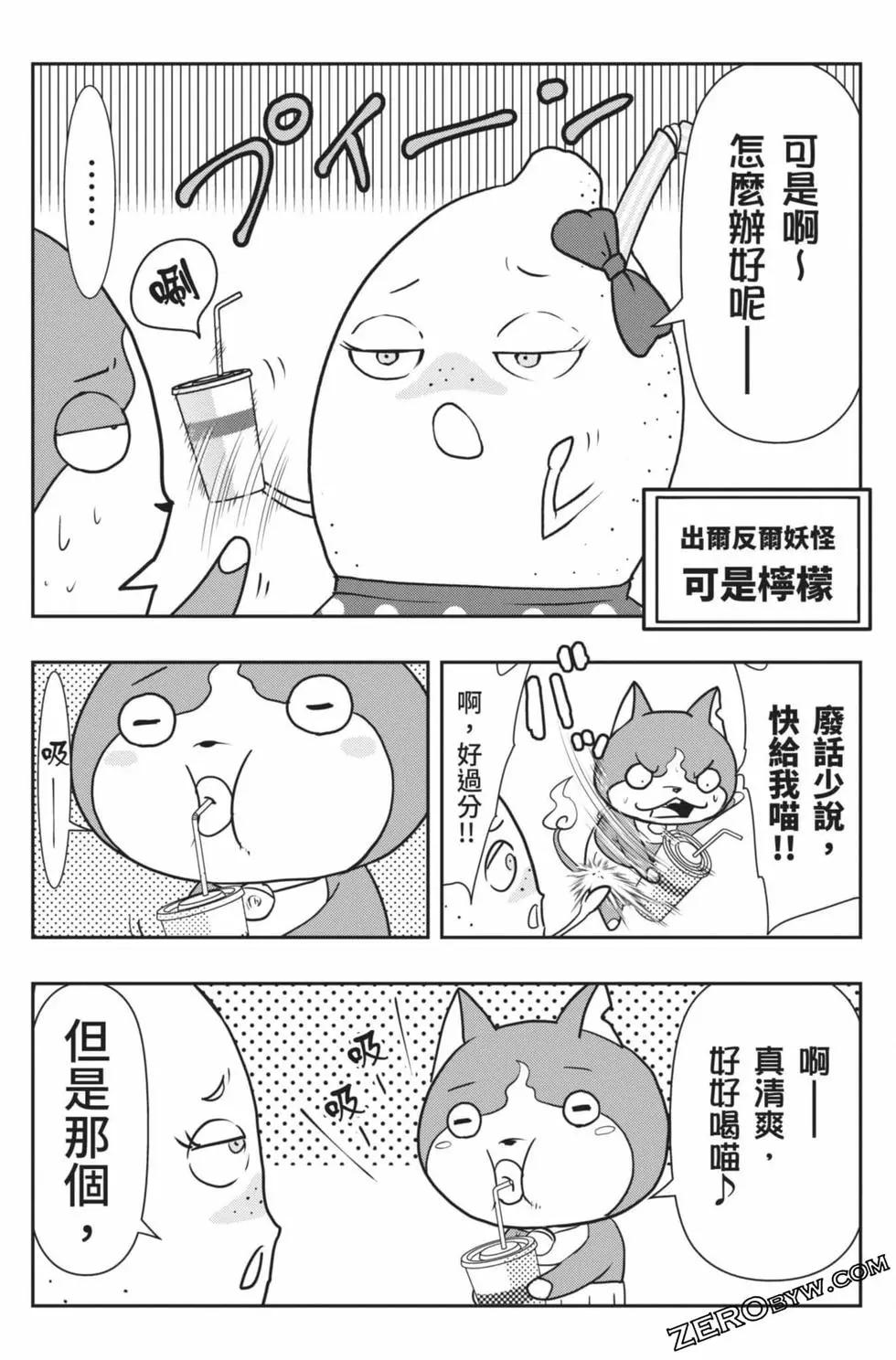 第18卷114