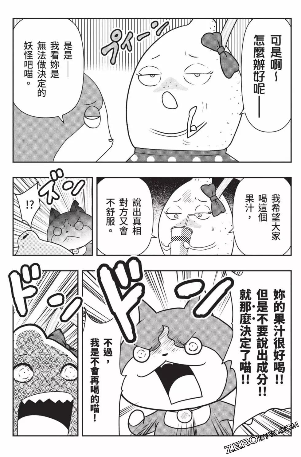 第18卷116
