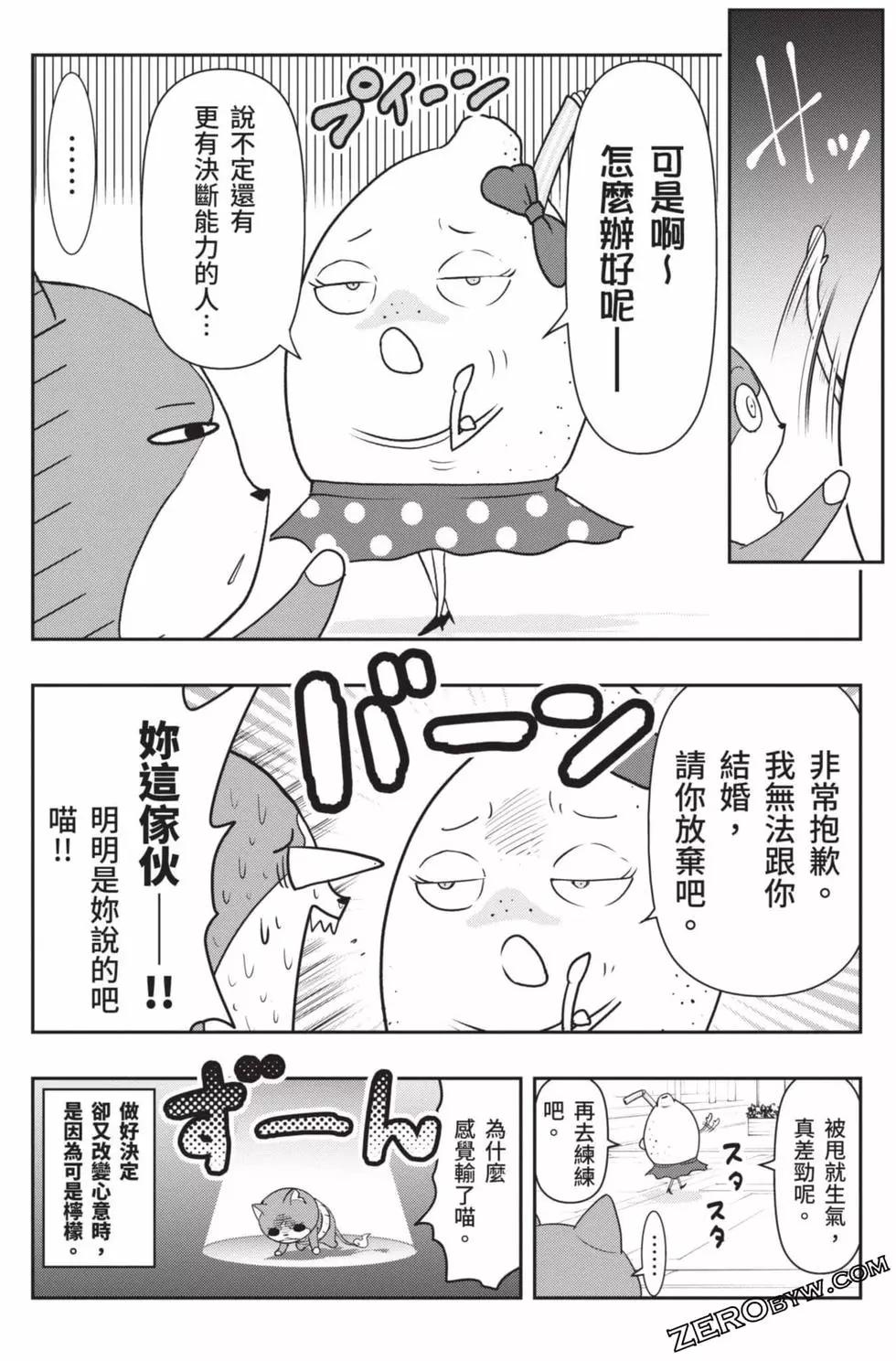 第18卷118