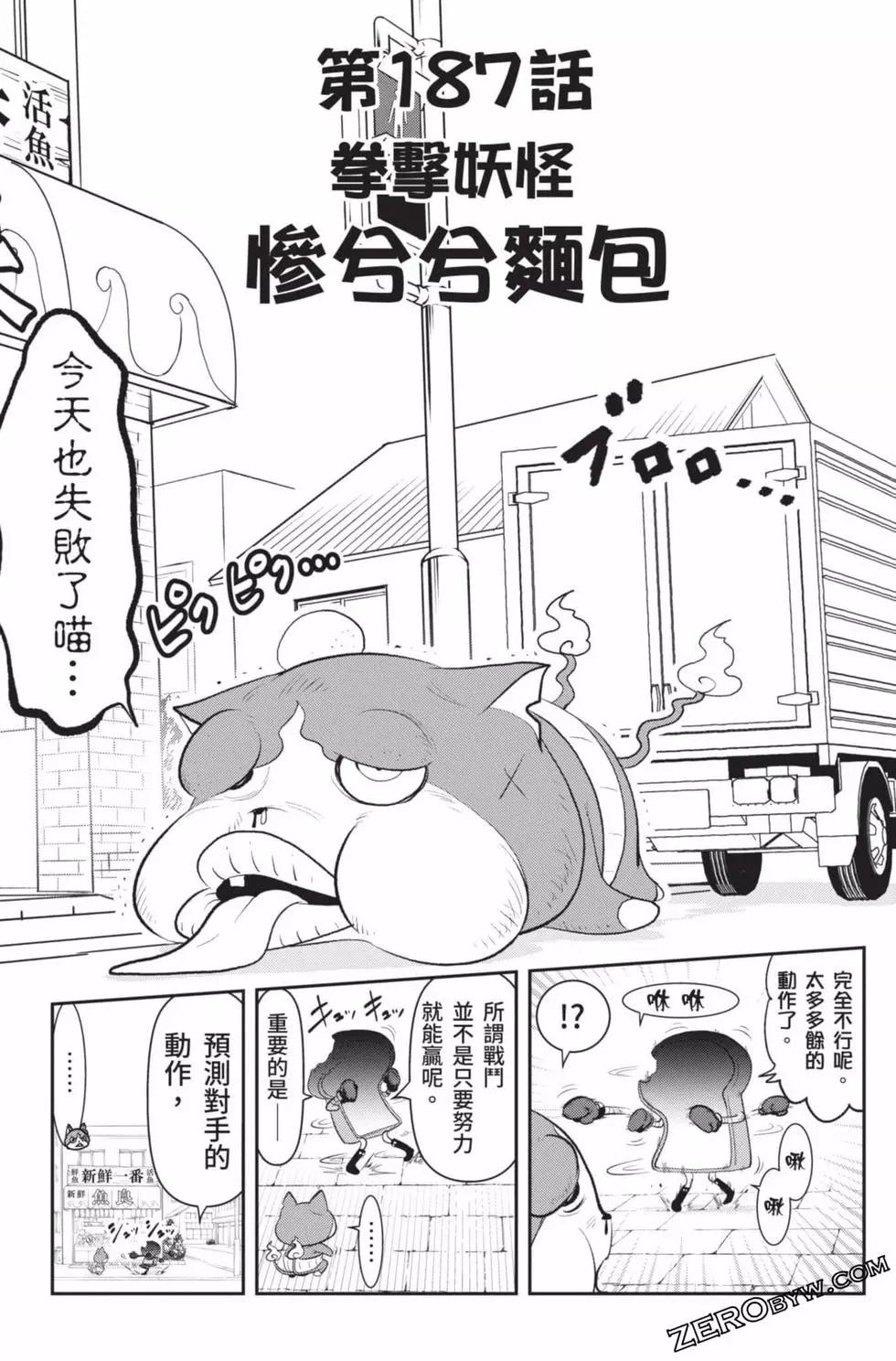 第18卷119